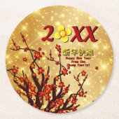 赤金ゴールド中国の花新年20XX ラウンドペーパーコースター (正面)