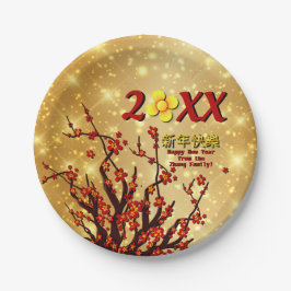 赤金ゴールド中国の花新年20XX 7" ペーパープレート