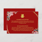 赤金ゴールド幾何学的フローラ中国のリース結婚 エンクロージャーカード (正面/裏面)