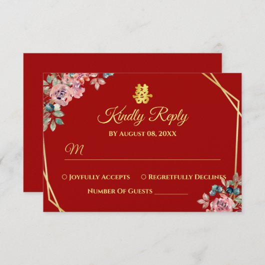 赤金ゴールド幾何学的フローラ中国のリース結婚 出欠カード (正面/裏面)