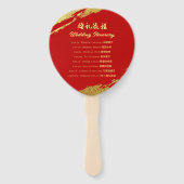 赤金ゴールド書道中国の結婚式 ハンドファン (裏面)