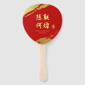 赤金ゴールド書道中国の結婚式 ハンドファン (正面)