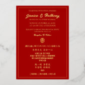 赤金ゴールド筆跡中国の結婚の 箔招待状 (裏面)