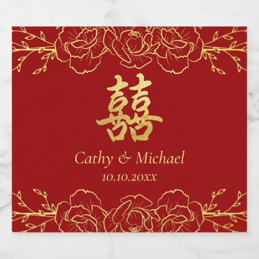 赤金ゴールド縁ど中国の結婚フローラの二重十一 スパークリングワインラベル (シングルラベル)