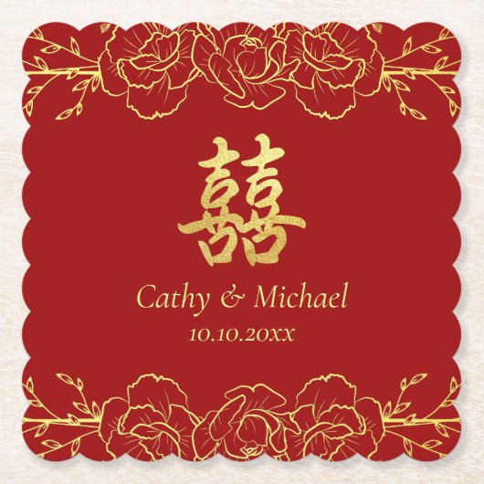 赤金ゴールド縁ど中国の結婚フローラの二重十一 ペーパーコースター (正面)