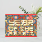 赤金ゴールド2023年うさぎ中国の新年 シーズンカード (スタンド正面)