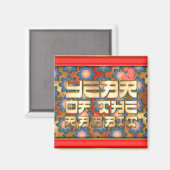 赤金ゴールド2023年うさぎ中国の新年 マグネット (正面/裏面)