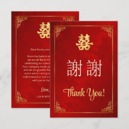 赤金フレーム 中国式結婚式 サンキューカード
