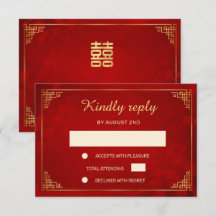 赤金中国風フレーム ウェディングRSVP