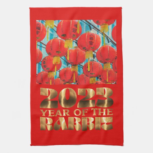 赤金色の中国の水の兎の新年 キッチンタオル (縦)