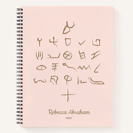 赤面カスタムオティオパレオヘブライ語アレプベットノートブック ノートブック (正面)