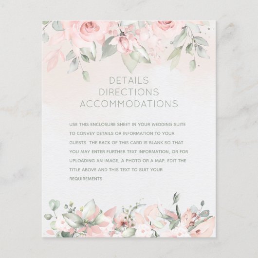 赤面バラ結婚の詳細情報シート (正面)