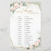 赤面バラ緑私は世界中であなたを愛している (裏面)