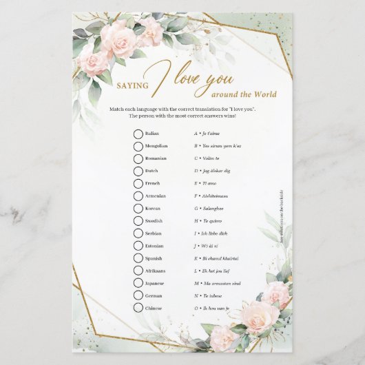 赤面バラ緑私は世界中であなたを愛している (正面)