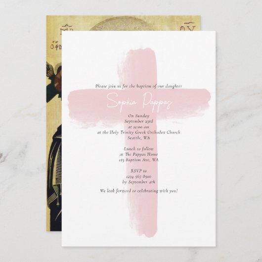 赤面ピンクギリシャ正統《キリスト教》洗礼式や命名式ガールバプテスマ 招待状 (正面/裏面)