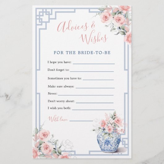 赤面ピンクジンジャージャールチノワセリーアドバイス&ウィッシュ (正面)