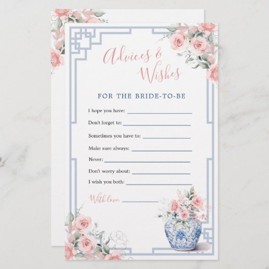 赤面ピンクジンジャージャールチノワセリーアドバイス&ウィッシュ (正面/裏面)