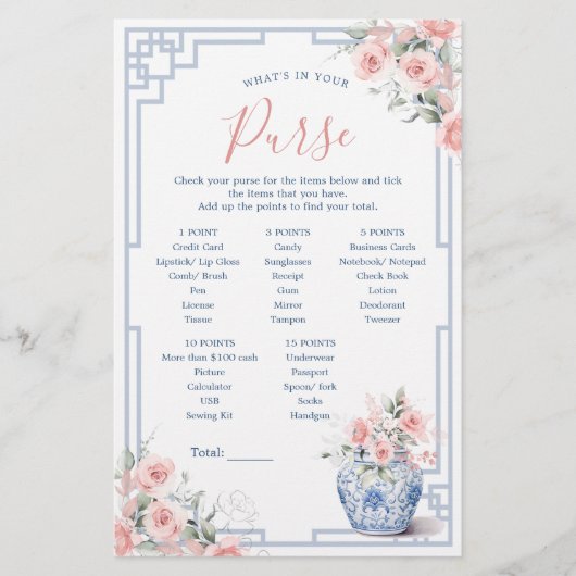 赤面ピンクジンジャージャーJarあなたの財布のゲームの何 (正面)