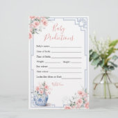 赤面ピンクチノイスリージンジャージャーベビー予測 (スタンド正面)