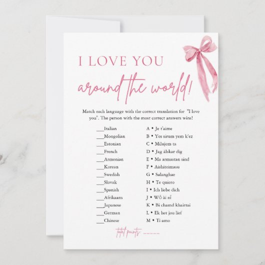 赤面ピンクボウ私は世界中のゲームであなたを愛 招待状 (正面)