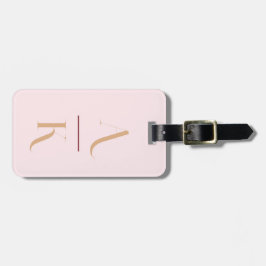 赤面ピンクモダンモノグラエレガントム ラゲッジタグ