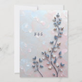 赤面ピンク&パール調ボタニカルブランチ結婚ズ (裏面)