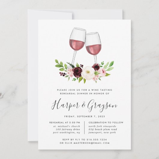 赤面ロマンスワインテイスティングリハーサルディナー 招待状 (正面)