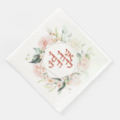 赤面&グリーン春ユダヤ教ヘブラーチャッパ (コーナー)