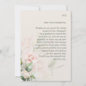 赤面&グリーン春ユダヤ系ヘブライ感謝していチュパY サンキューカード (裏面)