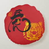 赤黒黄金の虎のイメージシンボル中国の赤 ラウンドクッション (裏面)