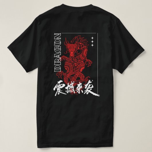 赤龍日本ストリートウェアグラフィックTシャツ Tシャツ (デザイン裏面)