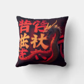 赤龍東京 クッション (裏面)
