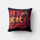 赤龍東京 クッション (正面)