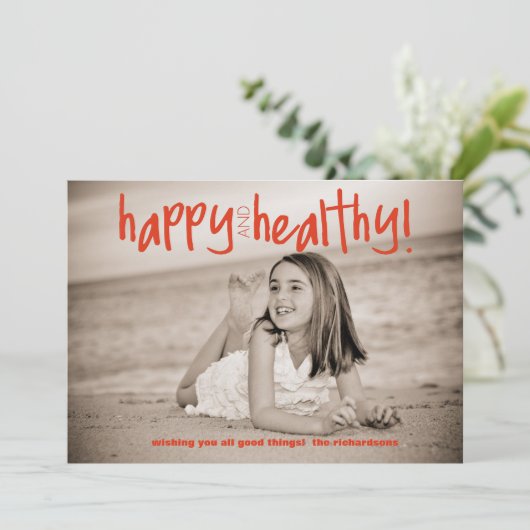 赤（幸せ） (スタンド正面)