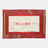 赤、詳細中国の新 キッチンタオル (横)