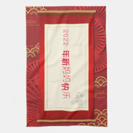 赤、詳細中国の新 キッチンタオル