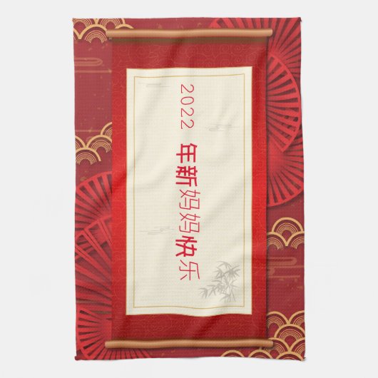 赤、詳細中国の新 キッチンタオル (縦)