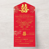 赤/金ゴールドダブル幸福花火結婚ズ オールインワン招待状 (内側)