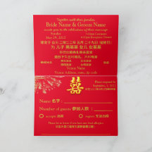 赤/金ゴールドダブル幸福花火結婚ズ