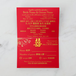 赤/金ゴールドダブル幸福花火結婚ズ 招待状