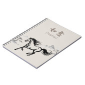 走る馬の墨絵 | あったかみのあるストーンカスタム ノートブック (左側)