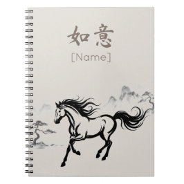 走る馬の墨絵 | あったかみのあるストーンカスタム ノートブック