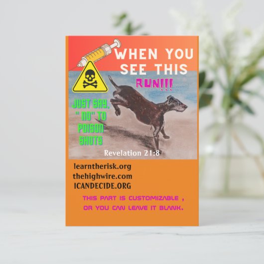 走 サンキューカード (スタンド正面)