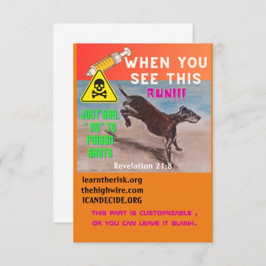 走 サンキューカード (正面/裏面)