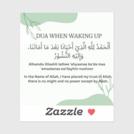 起きている時に起きる シール