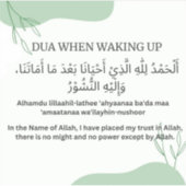 起きている時に起きる シール (正面)