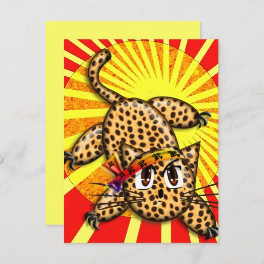 超かわいいアニメヒョウ子猫レインボーヘッドバンド ポストカード (正面/裏面)