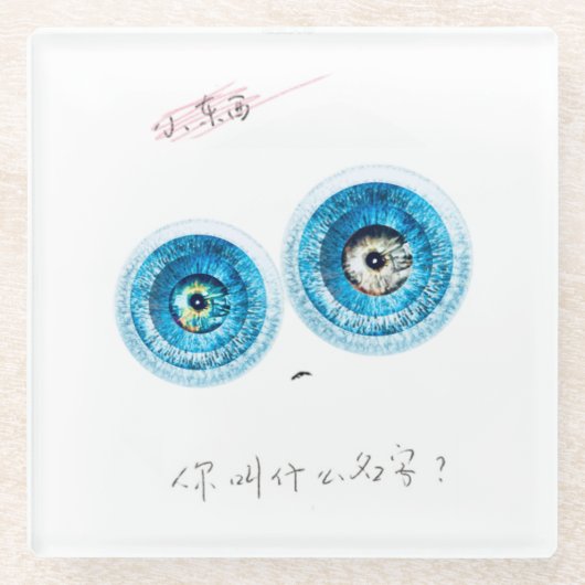 超知能かわいいエルフィン ガラスコースター (正面)