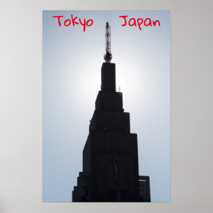 超高層ビルシルエット新宿,東京 ポスター