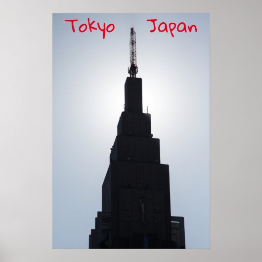 超高層ビルシルエット新宿,東京 ポスター (正面)